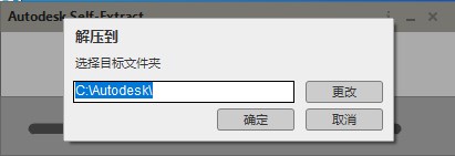 Autodesk Alias Surface 2024完整版