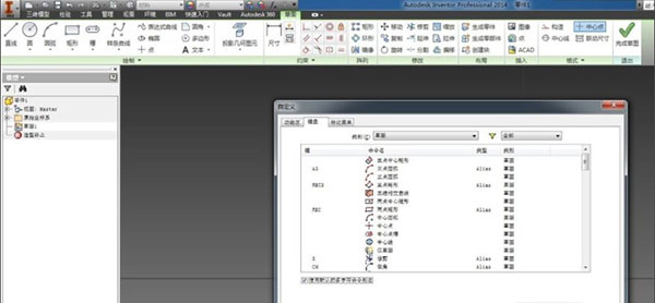 Autodesk Inventor professional 2022完整版