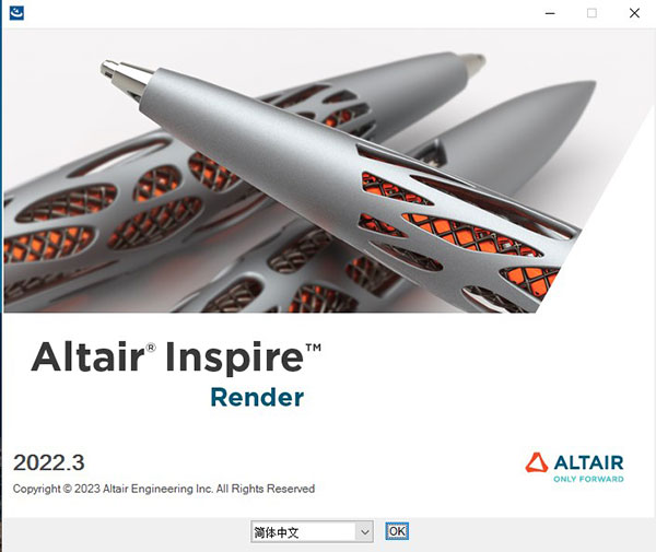 Altair Inspire Render 2022完整版