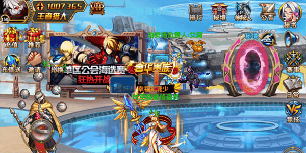 时空猎人腾讯官方版
