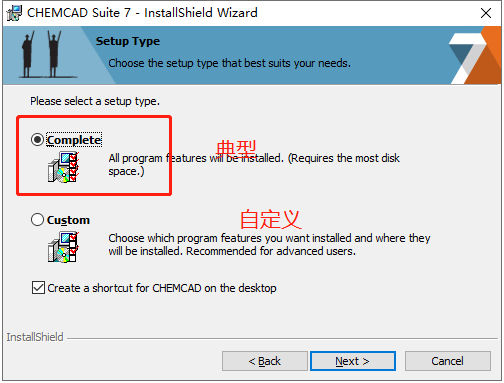 ChemCAD(化学过程模拟软件)