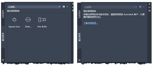 Autodesk Autocad 2021简体中文版