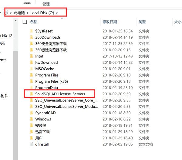 UG NX12.0中文版