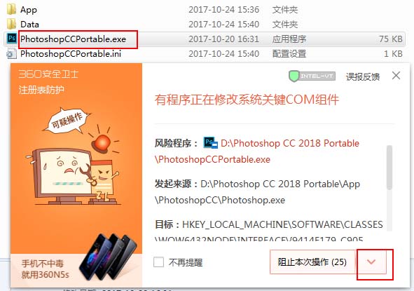 adobe photoshop 2018绿色精简版