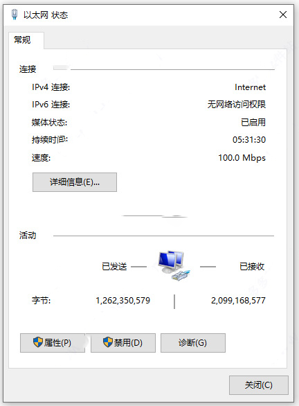 3dsmax2014中文版