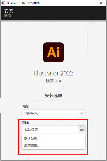 adobe illustrator 2022免费版