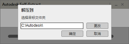 Autodesk FeatureCAM Ultimate 2024中文版