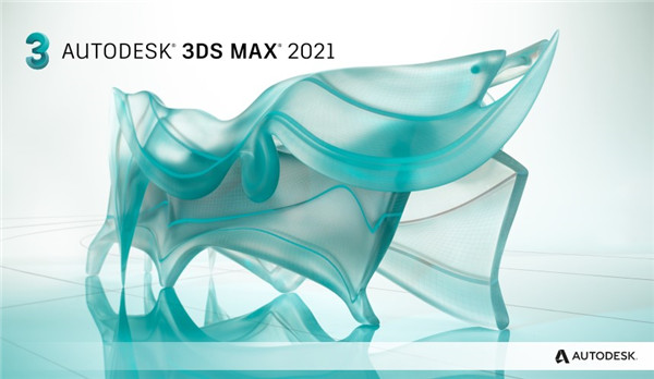 3dsmax2021中文版