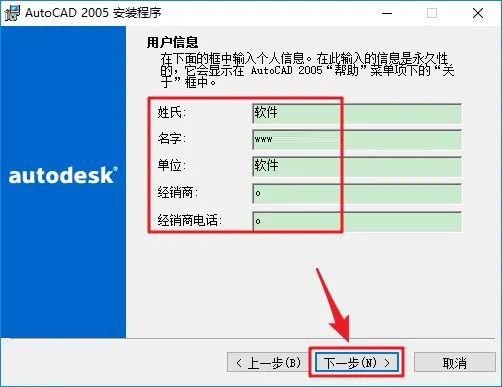 cad2005精简版