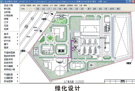 GPCADZ(飞时达工业总图设计软件)