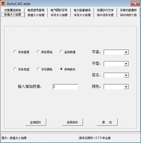 AutoCAD aide