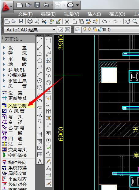 t20天正暖通v9.0官方版