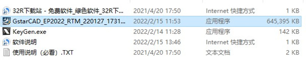 浩辰cad电力2022官方版