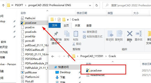 progeCAD 2022 Professional(CAD制图软件)