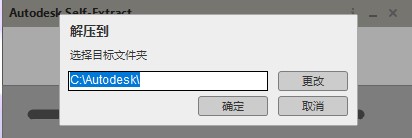 3dsmax2022中文版