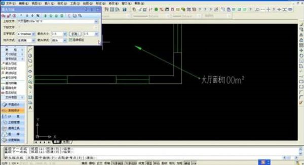 浩辰cad电力2022官方版