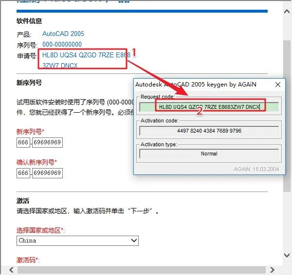 cad2005免费中文版官方版