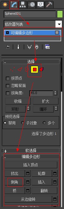 3dsmax2012中文版