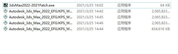 3dsmax2022中文版