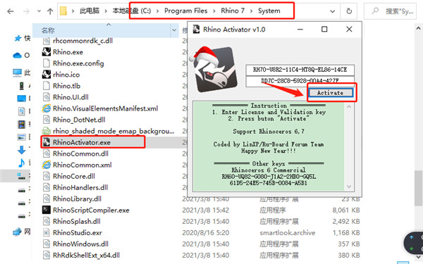 rhino7.4中文版