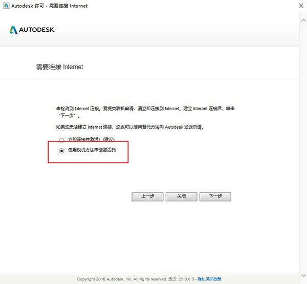 Autodesk Navisworks Manage 2021中文版