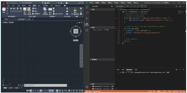 Autodesk Autocad 2021简体中文版