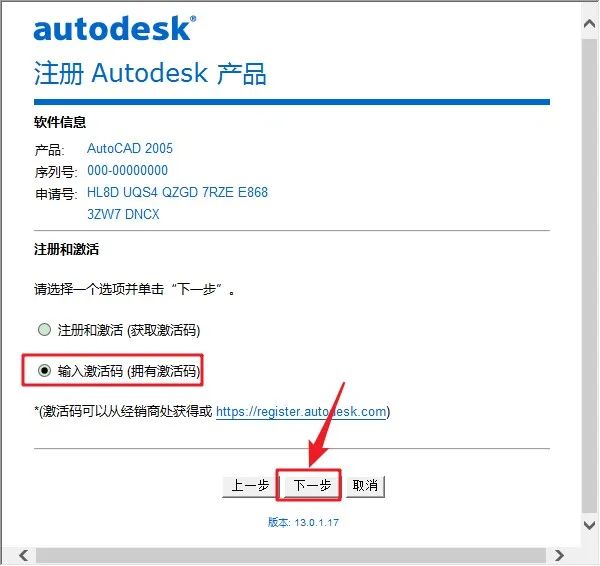 cad2005免费中文版官方版