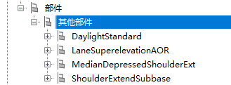 Civil 3D 2024中文版