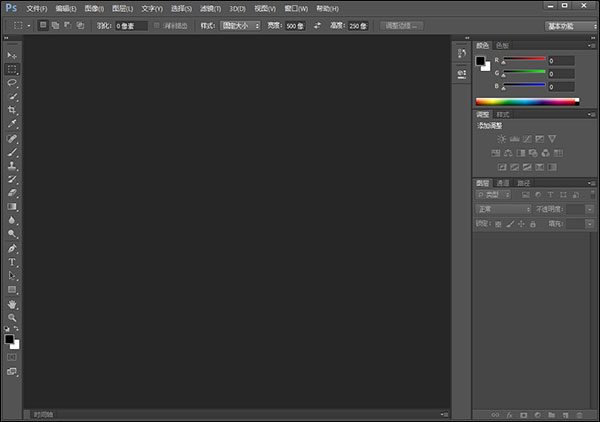 ps绿色精简版免安装版(PS CS6)