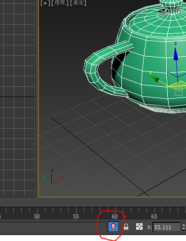 3dsmax2014中文版