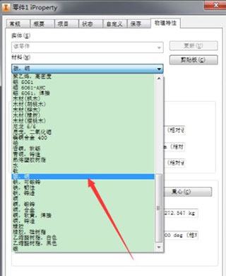 Autodesk Inventor professional 2022完整版