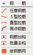 t20天正结构v8.0官方版