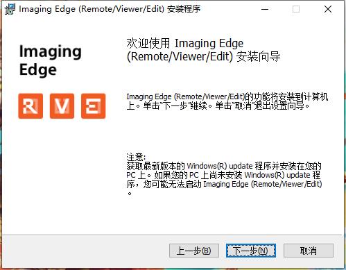 Imaging Edge Desktop官方版