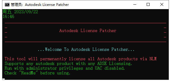 Autodesk Inventor Professional 2023完整版