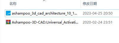 Ashampoo 3D CAD Architecture(3d建模软件)