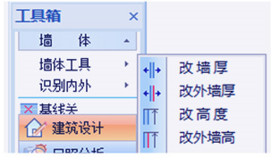 浩辰cad建筑2022官方版