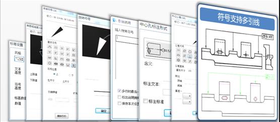 caxa cad电子图板2021