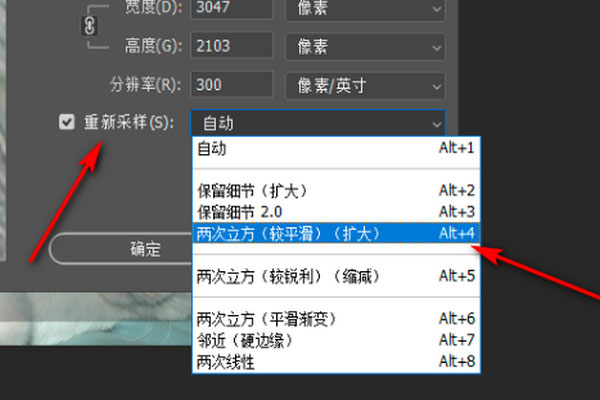 adobe Photoshop 2020中文版
