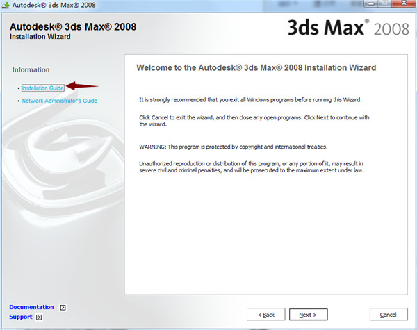 3dsmax2008中文版