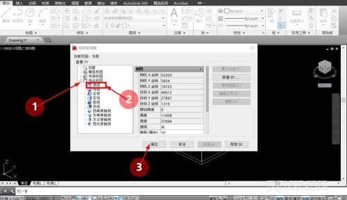 cad2007破解版