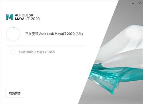 Maya LT 2020中文版