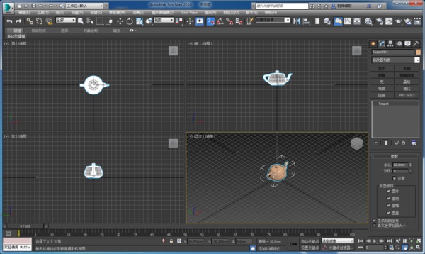 3dsmax2008中文版