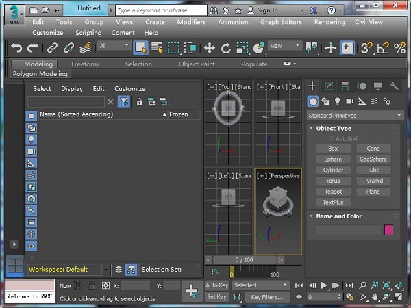 3dsmax2017官方版