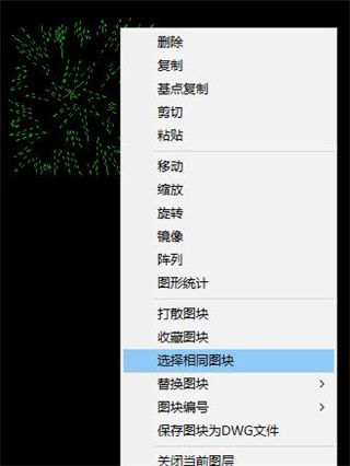 CAD迷你画图电脑版