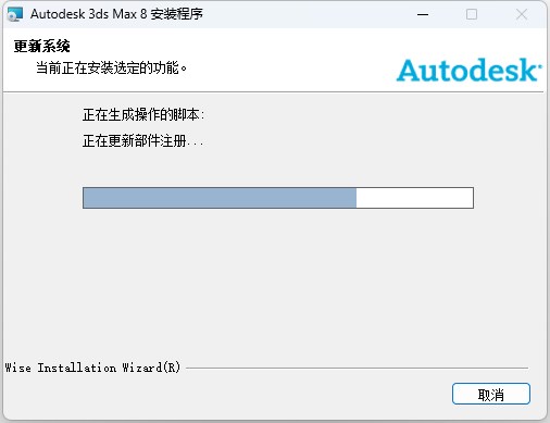3dsmax8中文版