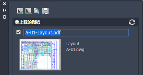 Autodesk AutoCAD Architecture 2022中文版