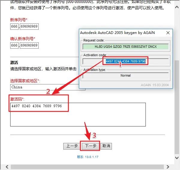cad2005免费中文版官方版