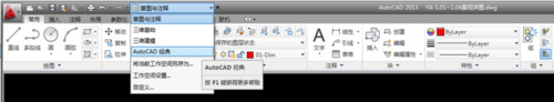 cad2007破解版