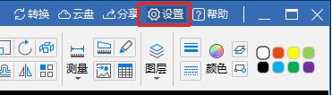 CAD迷你画图电脑版