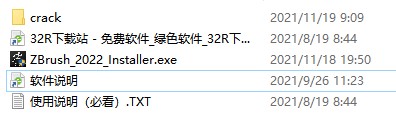 zbrush2022中文版